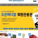 지한메디칼 네이버블로그