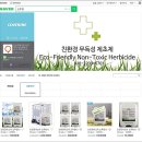 서초대로48길 81 이미지