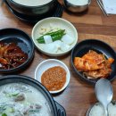 명품 소머리곰탕 이미지
