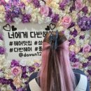 쓰리모아미용실