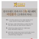 미인본가 - 파주시 | 미인본가