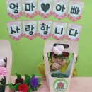 이데아어린이집 네이버블로그