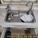 디자인시티블루밍 | ★안성 공도읍 디자인시티블루밍 싱크볼교체 시공후기 Ι 프로맘 멀티 사각싱크볼 EM860 시공 + 컵...