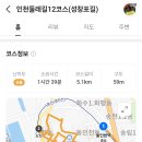 답동마을 이미지