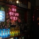84번길