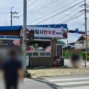 육일시한우촌