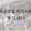 행정사 김영래사무소 이미지