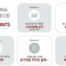 키포인트공인중개사사무소 이미지