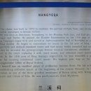 국악체험촌 이미지