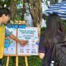 양산환경 - 양산시 평산동 | 양산환경