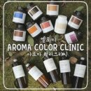 아영원 네이버블로그