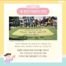 푸르넷행복공부방