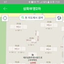 부영2차 이미지