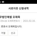 법무법인에셀 이미지