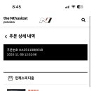 (주)오너스스포츠 이미지