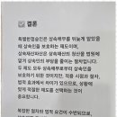 우리법무사사무소 - 금산군 군청4길 40 | 우리법무사사무소