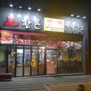 투다리옥포