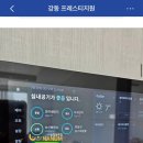 e편한집 | 신축아파트 새집증후군 괜찮을까? (고양이 있는 집, e편한세상 강동 프레스티지원 시공후기)