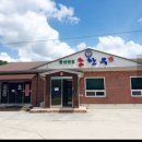 참한우 한우잡는날 이미지