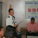 곡선지구대 이미지