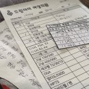 보라여성의원 이미지