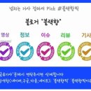 신라노래뱅크 이미지