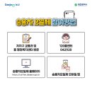 남부자동차공업(주) 이미지