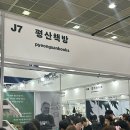 국도가방 | [2025서울국제도서전 믿을구석]서국도 후기-문학동네 평산책방 경기도서 은행나무