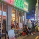 산호갈비 | [참뽀뽀쪽갈비 산호직영점] 마산산호동맛집으로 인기 있는 숯불 쪽갈비