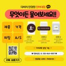 올리브영 인하대점 이미지