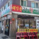 동일아파트 후문 옆 이미지