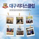 리더스종합학원 이미지