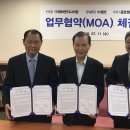 평화엔지니어링 이미지