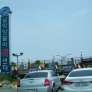 동천민박 이미지