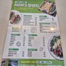 안양 비산동 [맘스맘샌드] 종합운동장 샌드위치 맛집 추천 🍞 가성비+맛 다 잡은 곳!