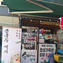 순아 | 깊은 손맛이 그리울 때, 정성 가득 '순아씨집밥' 내돈내산 솔직 후기("엄마, 오늘 반찬 뭐야?" 고민...