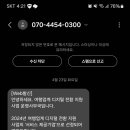 주식회사 으르렁