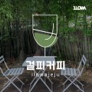 걸피커피 | [걸피커피] 제주시청 신상카페 걸피커피 스콘 맛 맛집 ♡