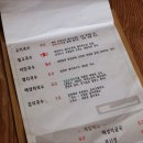 제주각시 이미지