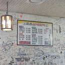 조은포차 - 수성구 동대구로59길 14-6 | 조은포차