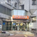 실버한방병원 네이버블로그