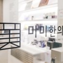 남은영한의원 네이버블로그
