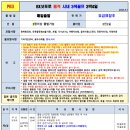 썬파크골프