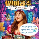 어린이와 청소년을 위한 렉쳐 교육 콘서트 이미지