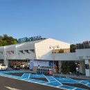 문의(영덕)휴게소 편의점 이미지