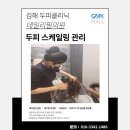 데일리필의원 이미지