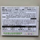 씨유경산옥곡점 | CU 피크민 마스코트 젤리 랜덤 키링 내돈내산 후기