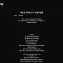 베이시스 | 재등록 단골이 70%이상 많은 부천 전신관리 베이시스 후기