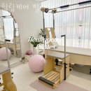 도래울약국 | 도내동필라테스 힐링케어 필라테스 위치.가격.시간.후기