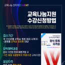 한국자격개발원 이미지